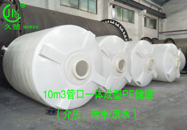 越來越多的危廢處理行業(yè)都會(huì)選擇久塑牌儲(chǔ)罐，為什么？